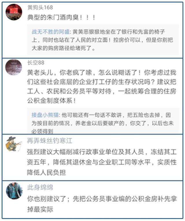 钱趴在账上，不如交给真正有需要的人，至少，它也能促进下消费吧，没钱的人实在太多了，如果疫情之后抓经济，这五万亿怎么用，真值得好好琢磨下。