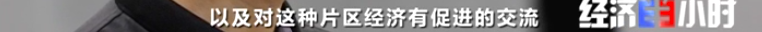 深圳中电智方舟运营有限公司总经理 李昕洋