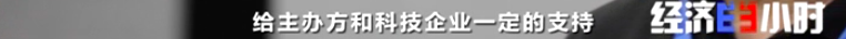 深圳中电智方舟运营有限公司总经理 李昕洋