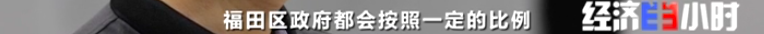 深圳中电智方舟运营有限公司总经理 李昕洋