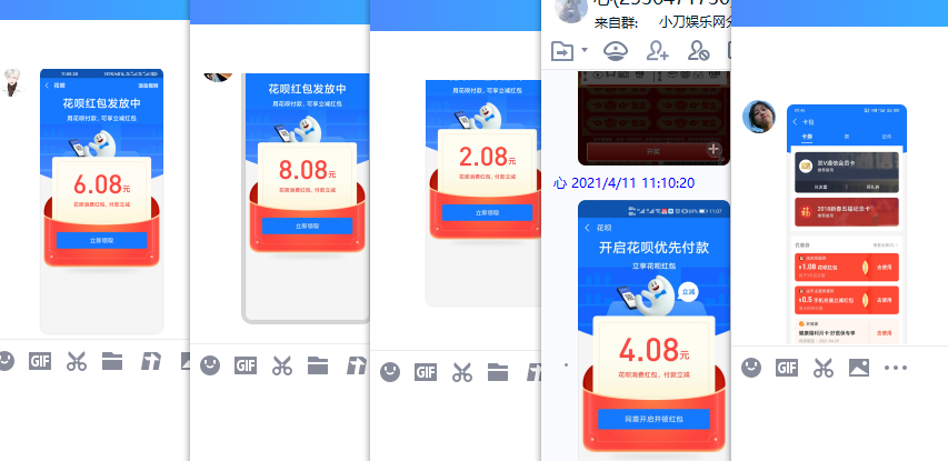 QQ图片20210411111304.png