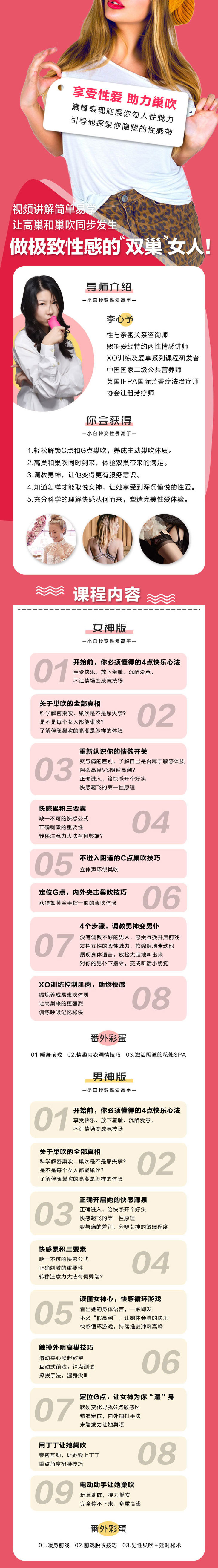 智能家居消费热度走高 苏宁易购发布的818线上家装消费数据显示，年中家电旺销带动家装热度走高，线上智能家居产品销售同比增长97%，绿色家居产品增长68%。