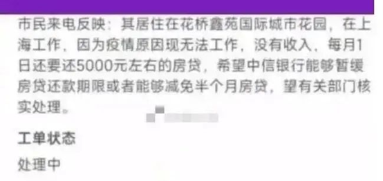 疫情期间，需要隔离观察的人员、参加疫情防控的人员、暂时失去收入来源的人群，还不上房贷怎么办？征信记录有影响吗？  部分城市市民希望能够延期还房贷，目前，已有银行明确表示可以延迟。