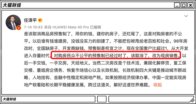 烂尾楼业主们放手一搏，终于有一些停贷的楼盘开始复工了。  听起来很像好消息，但是停贷的“根儿”却仍然没有解决，某券商对停贷事件做了估算：行业的停工面积大约5亿㎡，按1万/㎡的价格来测算，对应资产价值5万亿，按60%的首付计算，涉及2万亿的按揭。  风险大不大？看各方表态，“不大”。