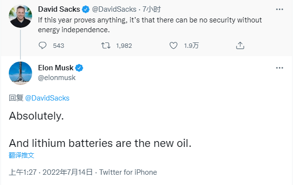 风投基金Craft Ventures普通合伙人大卫·萨克斯（David Sacks）在推特上写道，“如果今年还能证明什么的话，那就是没有能源的独立，就没有安全（可言）”。特斯拉CEO马斯克在该条推文下回复称，“绝对的。锂电池就是新的石油。”