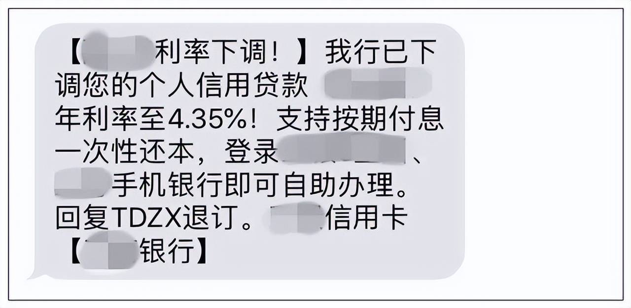 5月个人消费贷数据“转正”实现反弹，在疫情得到有效控制的当下，居民消费正在逐步扩张。与此同时，个人消费信贷市场也在逐步恢复，金融机构正在通过各种方式满足这部分释放出来的需求。  近期，各银行也加入了“抢人大战”，通过不断下调贷款利率吸引客源。多方消息显示，多家银行下调个人消费贷产品最低利率，甚至叠加各种优惠政策之后，利率跌破4%。