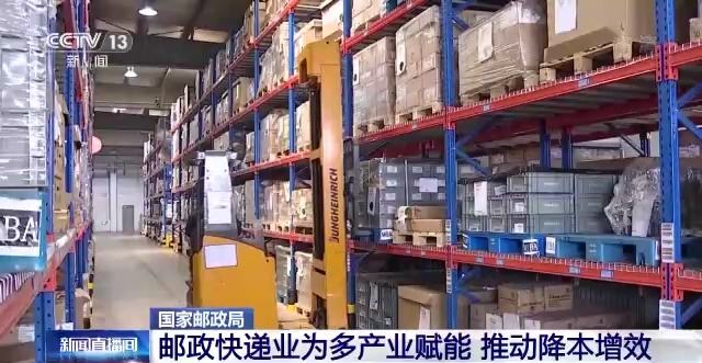 7月全国快递业务量同比增8%，1-7月，全国快递服务企业业务量累计完成608.6亿件，同比增长4.3%