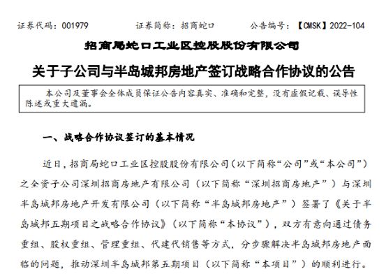 TOP100房企实现单月销售操盘金额5231.4亿元，略高于上半年月均水平，环比降低28.6%，降幅较往年30%左右的平均水平基本持平；同比降低39.7%，降幅略有收窄。克而瑞称，目前市场整体需求和购买力透支、行业信心也处在低位，短期内企业去化压力仍然较大。