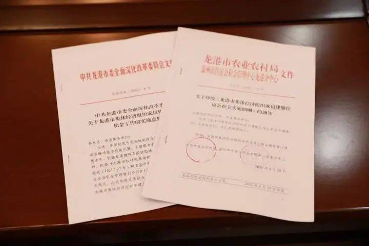 龙港市试点将农民群体纳入公积金保障体系，由公积金管理部门开立个人公积金账户。集体经济组织成员连续缴存6个月后，可享受15万~50万元的公积金贷款额度，可基本覆盖农民购建房的资金缺口。