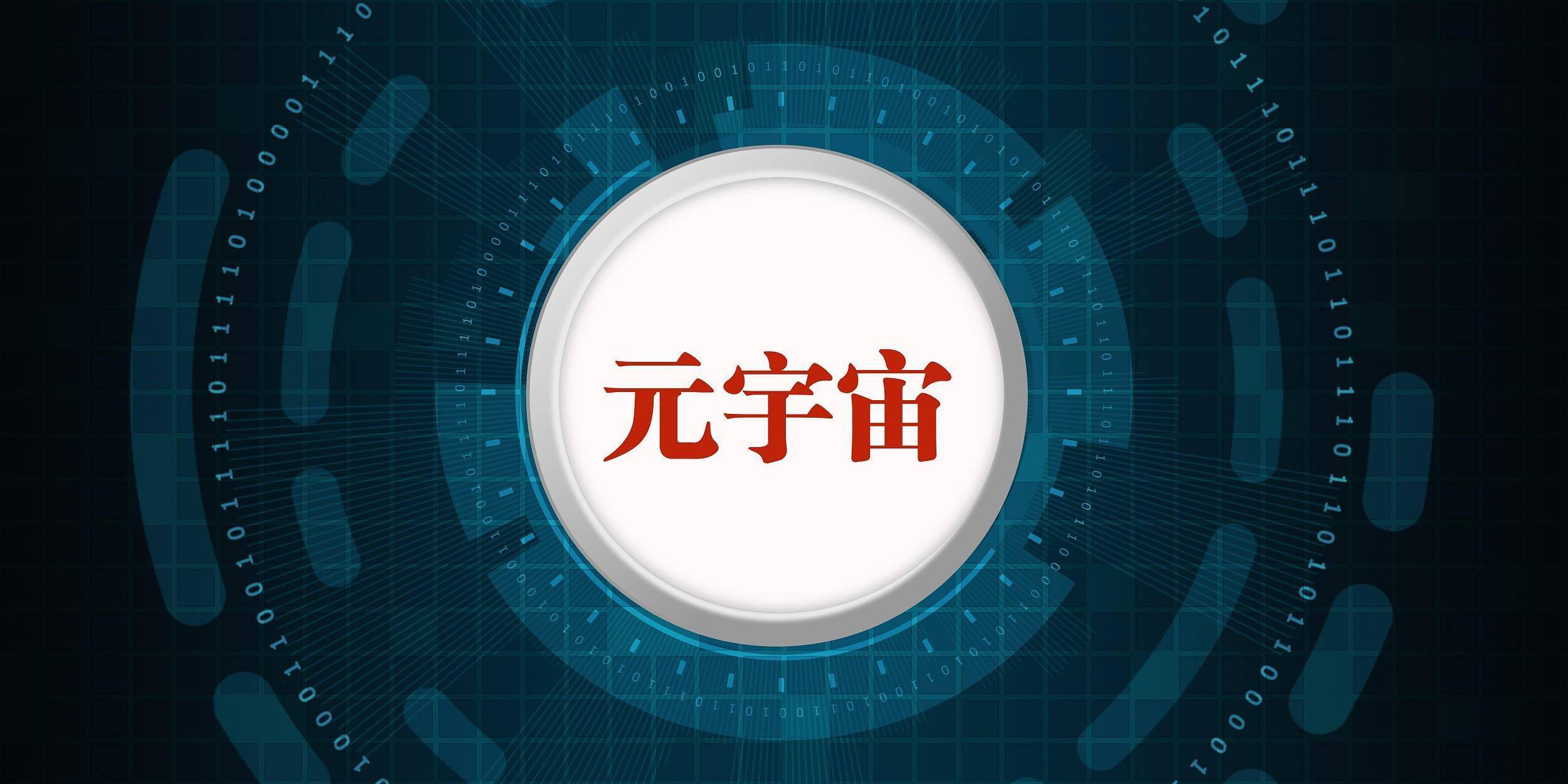 近日，字节跳动社交战略的“一进一退”引发媒体普遍关注。一方面，据Tech星球报道，继推出虚拟形象“抖音仔仔”后，抖音又在近期推出了虚拟空间“抖音小窝”。另一方面，有媒体报道字节已经砍掉社交App“派对岛”的项目团队。