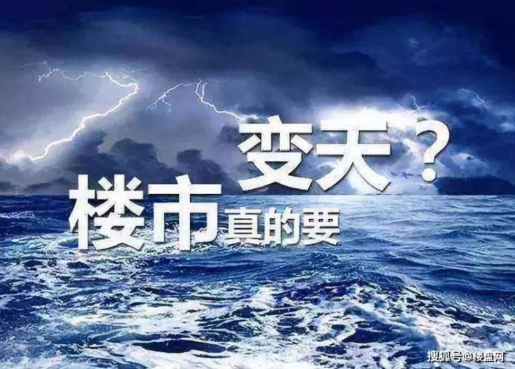 经过了这20余年的高速发展，现在我们的楼市也逐渐地开始降速了，不少城市的楼市都出现了降温的情况，一些曾经炒的火热的房子，其价值也被逐渐的揭露出来，那么对于接下来还要投资买房的人来说，就要懂得去规避以下几类商品房了！