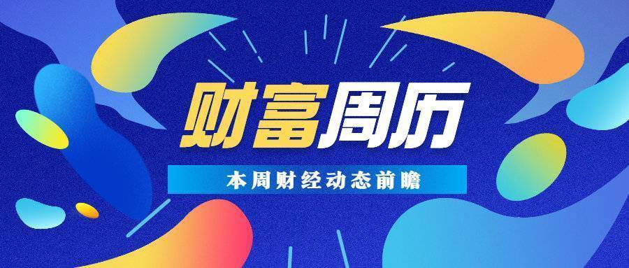 中上协发布的中国上市公司2022年半年报经营业绩快报显示，上半年，4825家公司实现营业总收入34.54万亿元，同比增长9.24%；实现净利润3.25万亿元，同比增长3.19%。