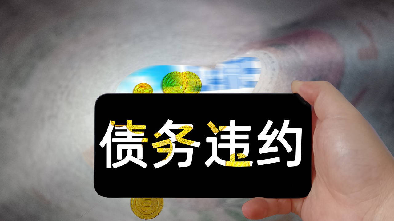 中天金融今年以来披露的逾期债务规模高达93亿元，其中约70亿元来自信托借款，波及长安信托、中融信托等。雪上加霜的是，中天金融近4个月以来深陷诉讼仲裁泥潭。公告显示，自8月18日以来，除已披露过的重大诉讼案件外，公司及控股子公司累计新增诉讼及仲裁涉案金额合计15.13亿元，占公司最近一期经审计净资产118.91亿元的12.72%。原告方包括前海人寿等多家机构。