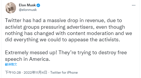 马斯克的到来对于推特这个社交媒体巨头来说，也仿佛一把双刃剑：一方面，这位“顶流”给推特带来了大量的新用户增长；另一方面，他也引发了众多广告商纷纷撤离。