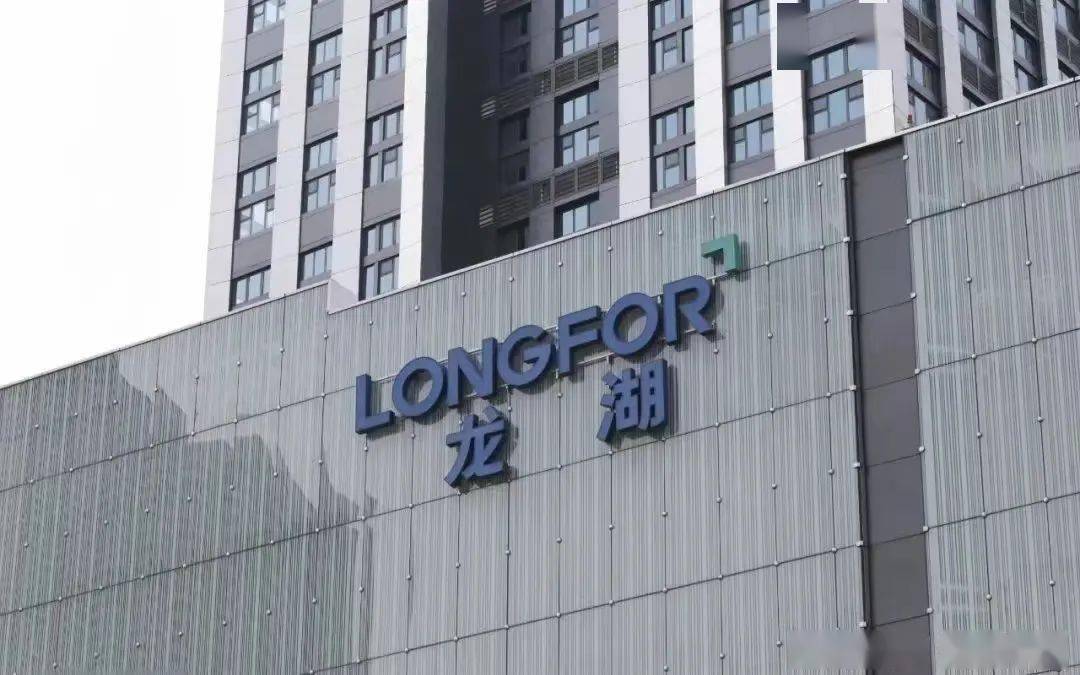 龙湖的管理总部仍然设在北京，没有任何搬迁计划。此次是基于业务发展需要，增设上海办公室作为一部分特定岗位的异地办公点。  “主要是针对某些出差频繁的特定岗位人员，灵活安排到上海异地办公。”