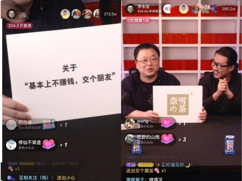 原锤子手机投资人、紫辉创投创始合伙人郑刚在朋友圈发长文控诉罗永浩“不地道”，以新创业公司细红线科技百分之零点几的股权，换人民币投资人放弃回购权，因此打算“联合几十位投资人发起回购”。