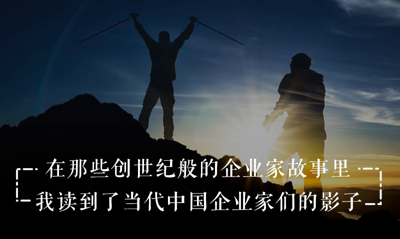 近些年，在我们的舆论界，就有一个这样的说法被时常提及，那就是——“只有时代的马云，没有马云的时代”。它听上去挺对仗和解气的，但是仔细琢磨和剖析，却可能是非常值得商榷的。