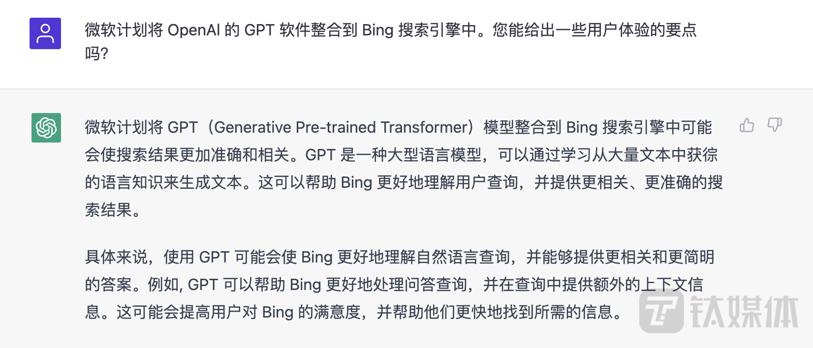 收购TikTok未果、不甘心错过风口的微软，这次盯上了最近热议、超过一百万用户的人工智能（AI）聊天机器人模型ChatGPT，以及其背后母公司OpenAI。