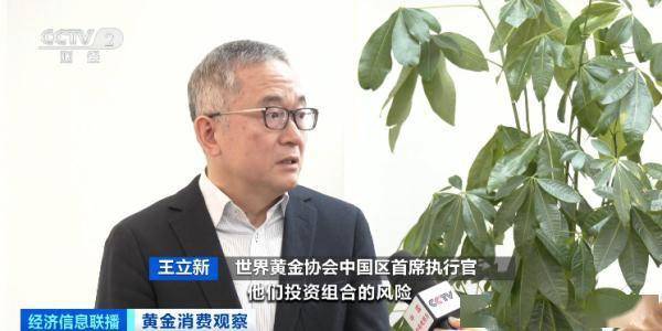 《全球黄金需求趋势报告》显示，2022年全球黄金需求同比增长18%，创下自2011年以来最高年度总需求量。