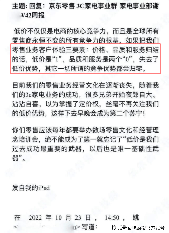 短时间内，抖音依然在完善电商的各类基础设施，而快手干脆放缓了商城的发展。