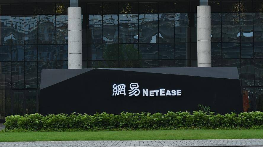 网易（09999.HK，Nasdaq:NTES）发布2022年第四季度及全年财报，网易2022年总营收为965亿元，同比增长10%，非公认会计准则下，归属于公司股东的持续经营净利润228亿元，同比增长15%。