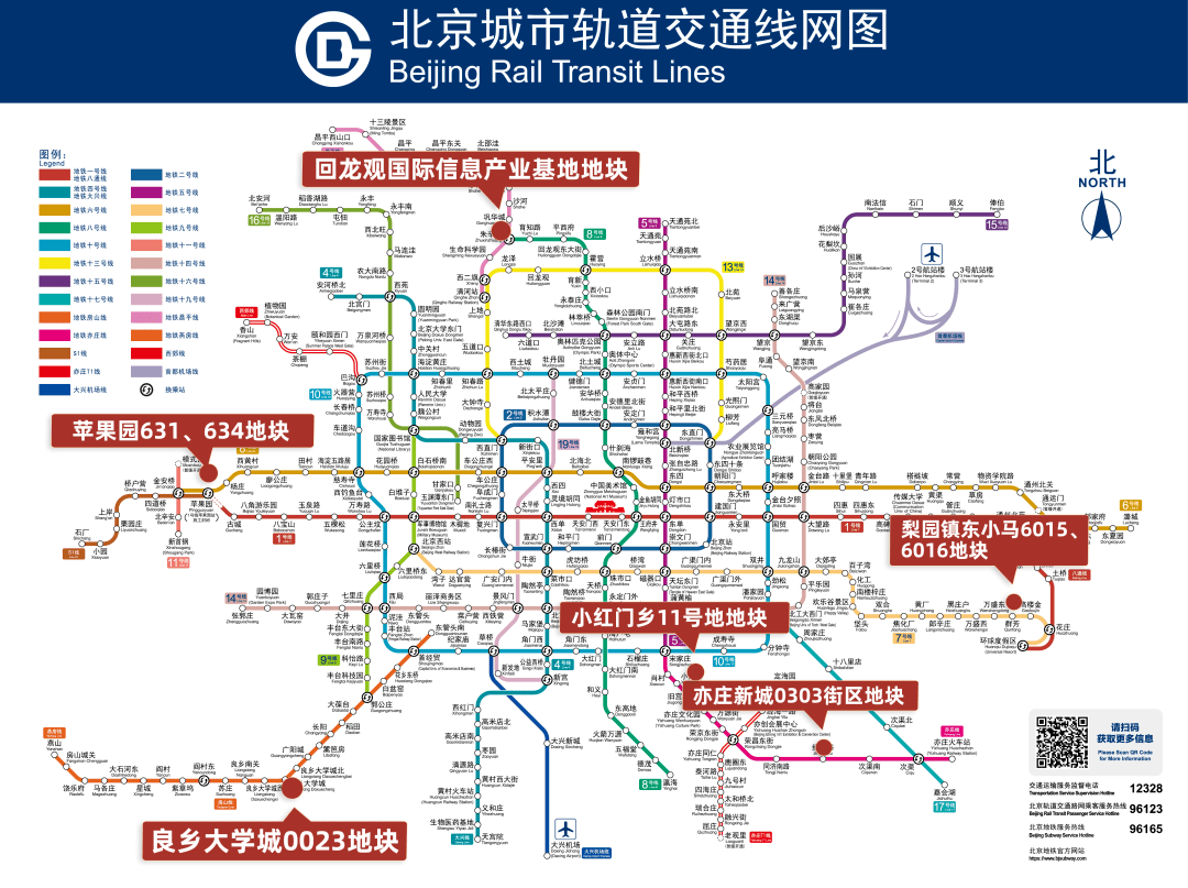 北京五批次集中分化明显、热门地块被疯抢。激烈的竞拍中，越秀地产成为“黑马”，一天内耗资59.11亿元夺得两幅热门地块；京东也出现在了土拍现场，斥资31.12亿拿下与公司总部一条马路之隔的亦庄新城一热门地块。