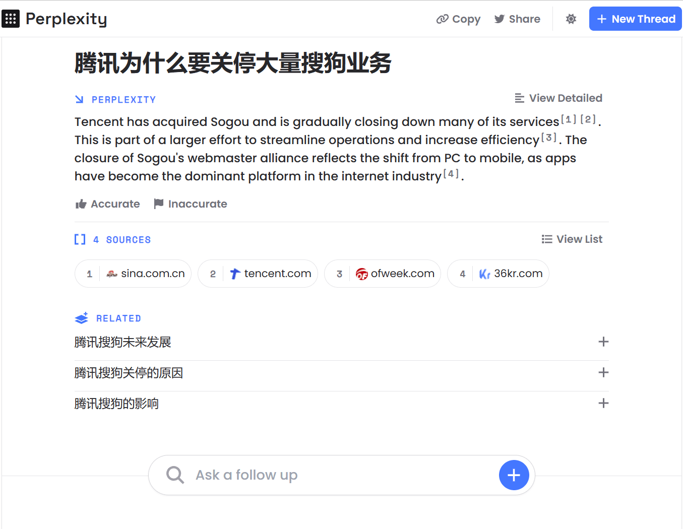 可以预计，搜索引擎想要借助 ChatGPT 或者类似技术发起一场体验革命，核心不只是在技术上，更是在交互上。我们还无法知道，百度搜索和微软 Bing 将在今年春天带来什么样的全新体验，但其实已经有初创公司尝试将搜索引擎与 ChatGPT 相结合，搞出了一个智能搜索引擎—— Perplexity。