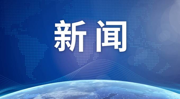 沙特石油巨头沙特阿美当日发布财报，其2022年全年净利润同比增长46.5%，达到创纪录的1611亿美元。