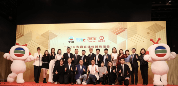 TVB方面表示，首场“港剧式直播”广受欢迎，创下成交2350万元的佳绩。今后还将把短视频和微综艺，融入淘宝生态，带来“TVB式”的消费体验。