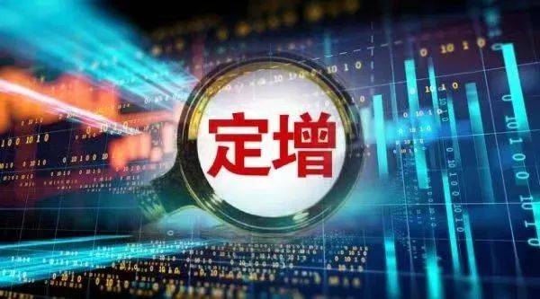 邮储银行公告显示，中国移动全额包揽该行非公开发行的67.77亿股股票。根据当日邮储银行A股收盘价，中国移动此次定增相当于溢价42.8%入股。