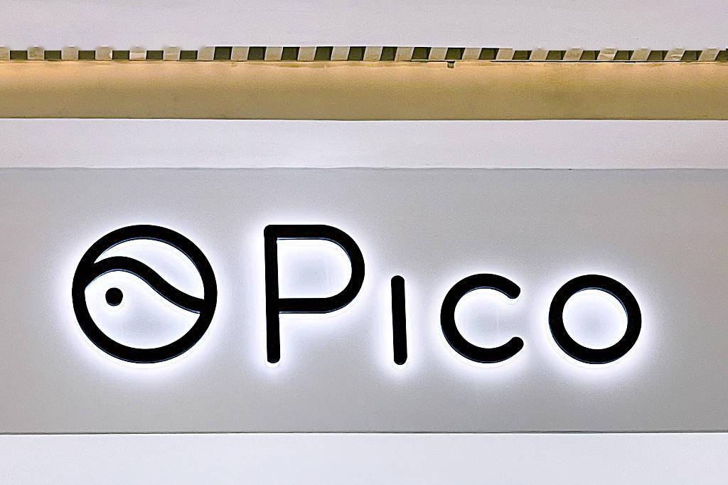 据字节跳动前员工透露，字节跳动至今在PICO业务上仍处于亏本运营的阶段。