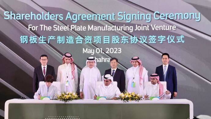 宝武集团旗下宝钢股份与沙特阿拉伯国家石油公司（以下简称“沙特阿美”）、沙特公共投资基金（以下简称“PIF”）正式签约，共同在沙特阿拉伯建设全球首家绿色低碳全流程厚板工厂。