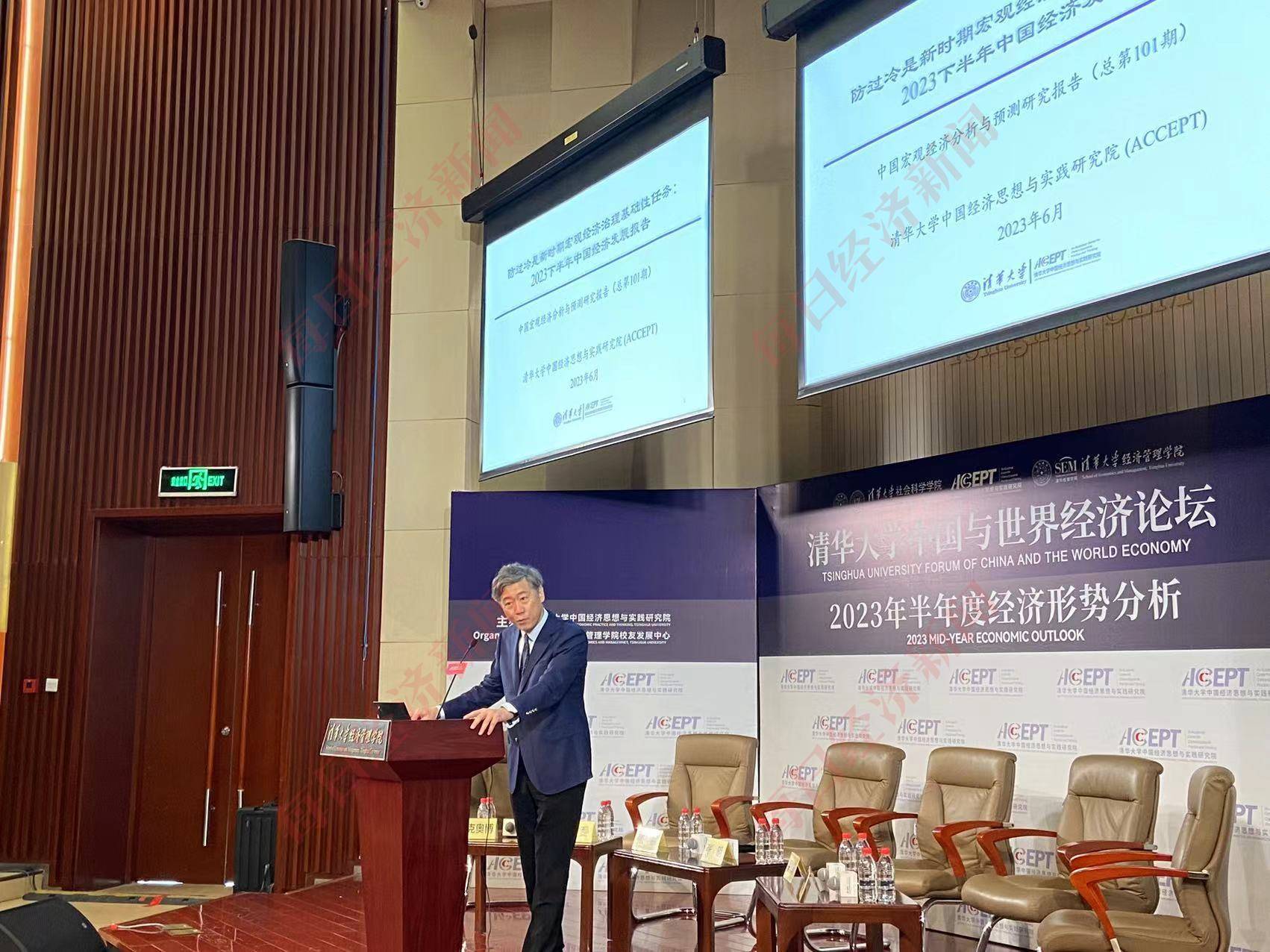 清华大学中国经济思想与实践研究院院长李稻葵在论坛上表示，“防过冷”是新时期宏观经济治理的基础性任务