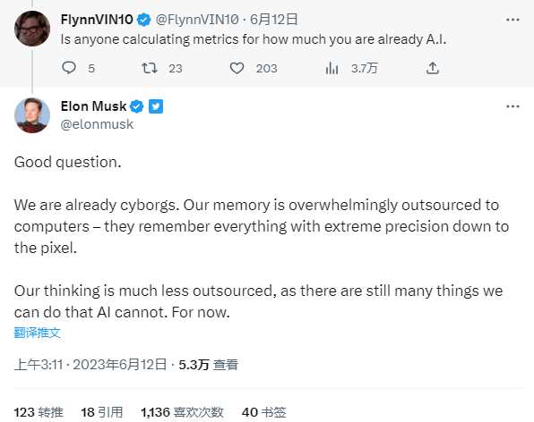 人工智能时代下人类命运如何？特斯拉CEO马斯克近日在推特上回应：人类已经是半机器人，因为我们的记忆大部分都外包给了电脑。
