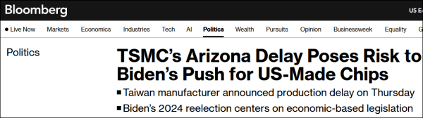 台积电当天已宣布，由于缺少熟练的劳动力以及美国当地成本等原因，其在亚利桑那州的第一家美国工厂的投产时间，将从原计划的2024年底推迟至2025年。